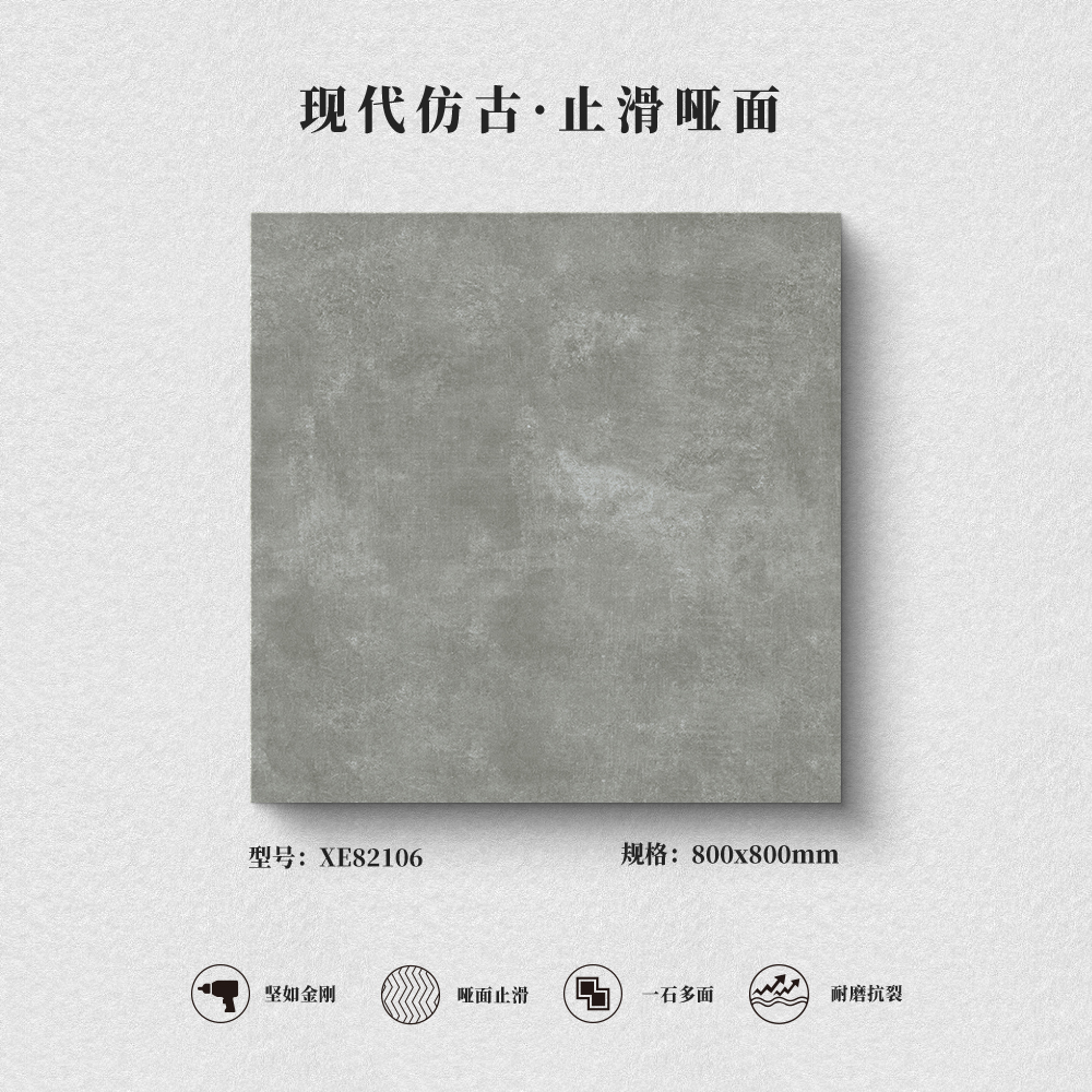水泥灰系列