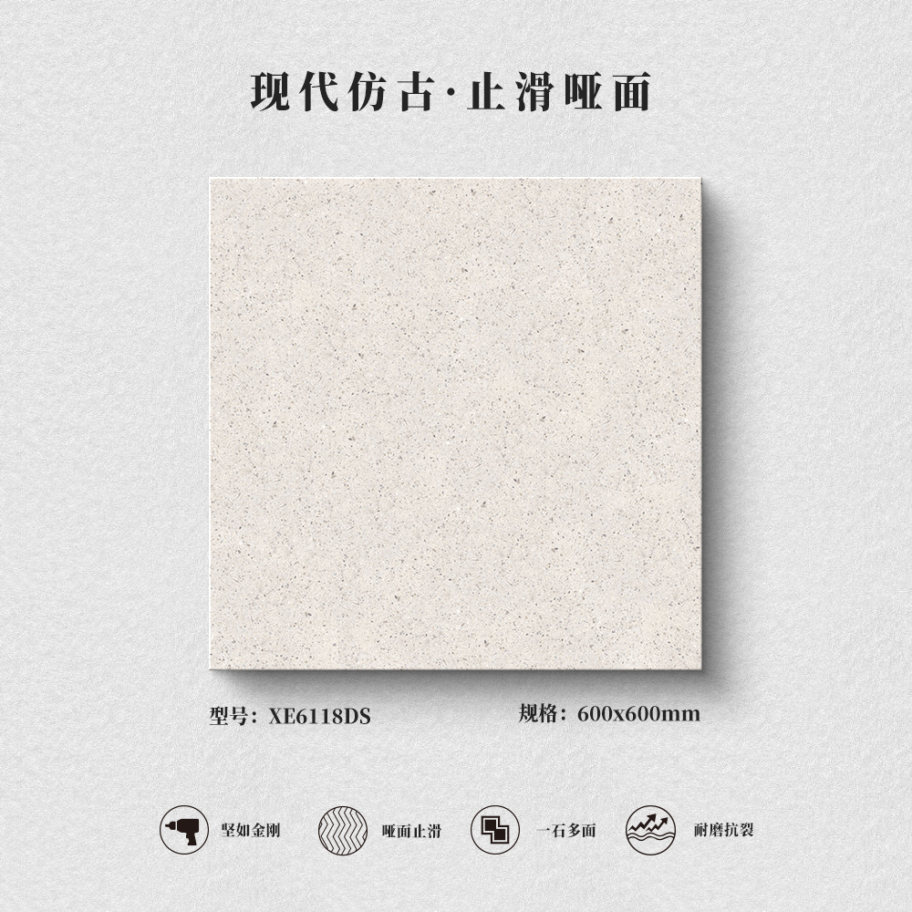 水磨石系列