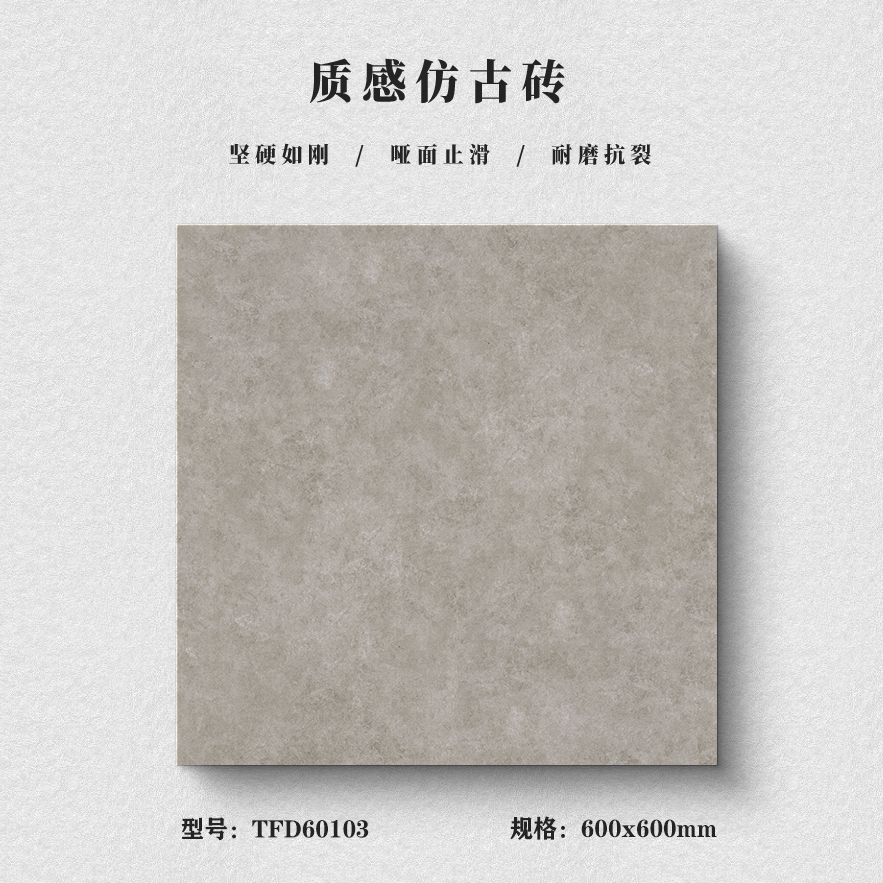 水泥灰