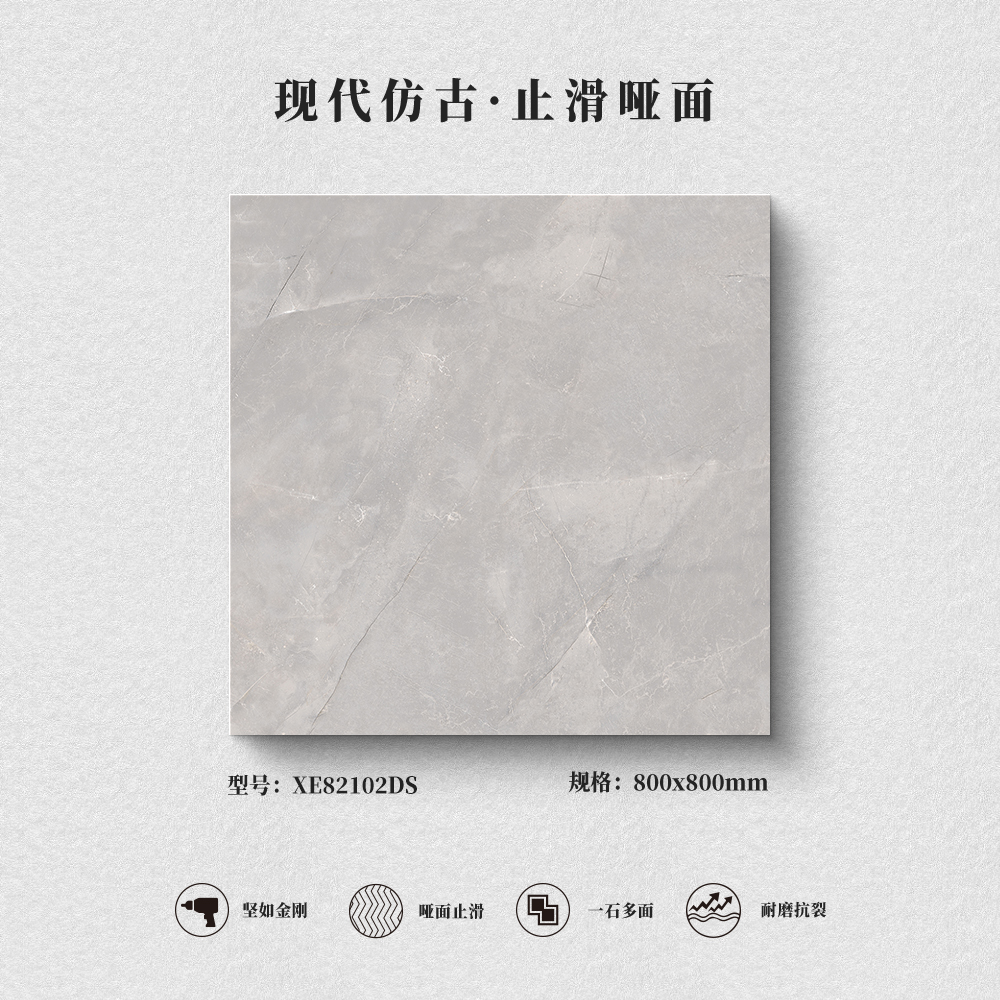 石材系列