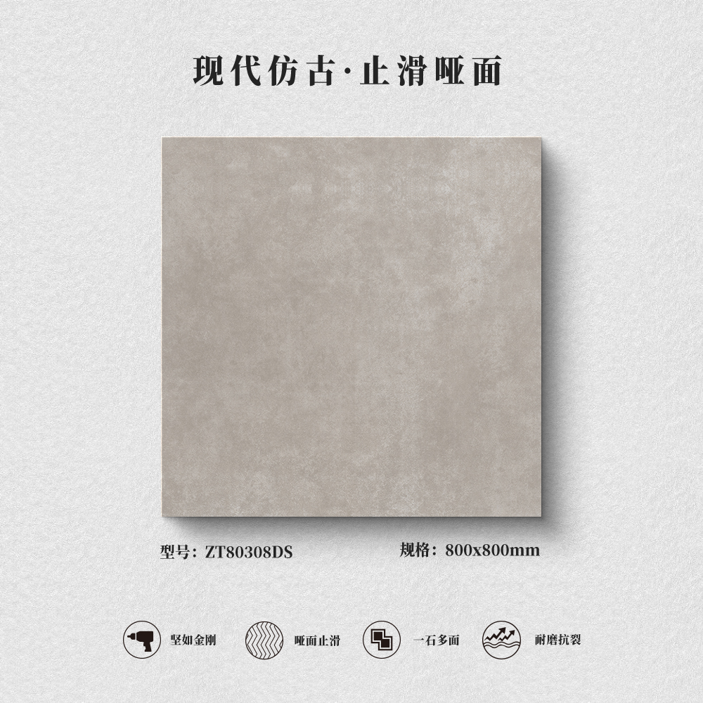 水泥灰系列