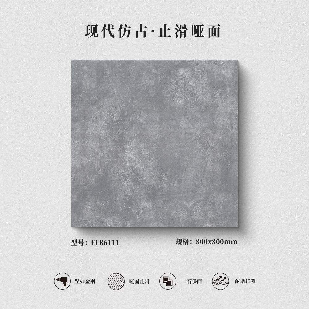 水泥灰系列