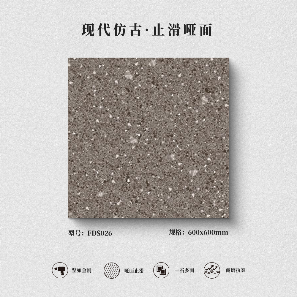 水磨石系列