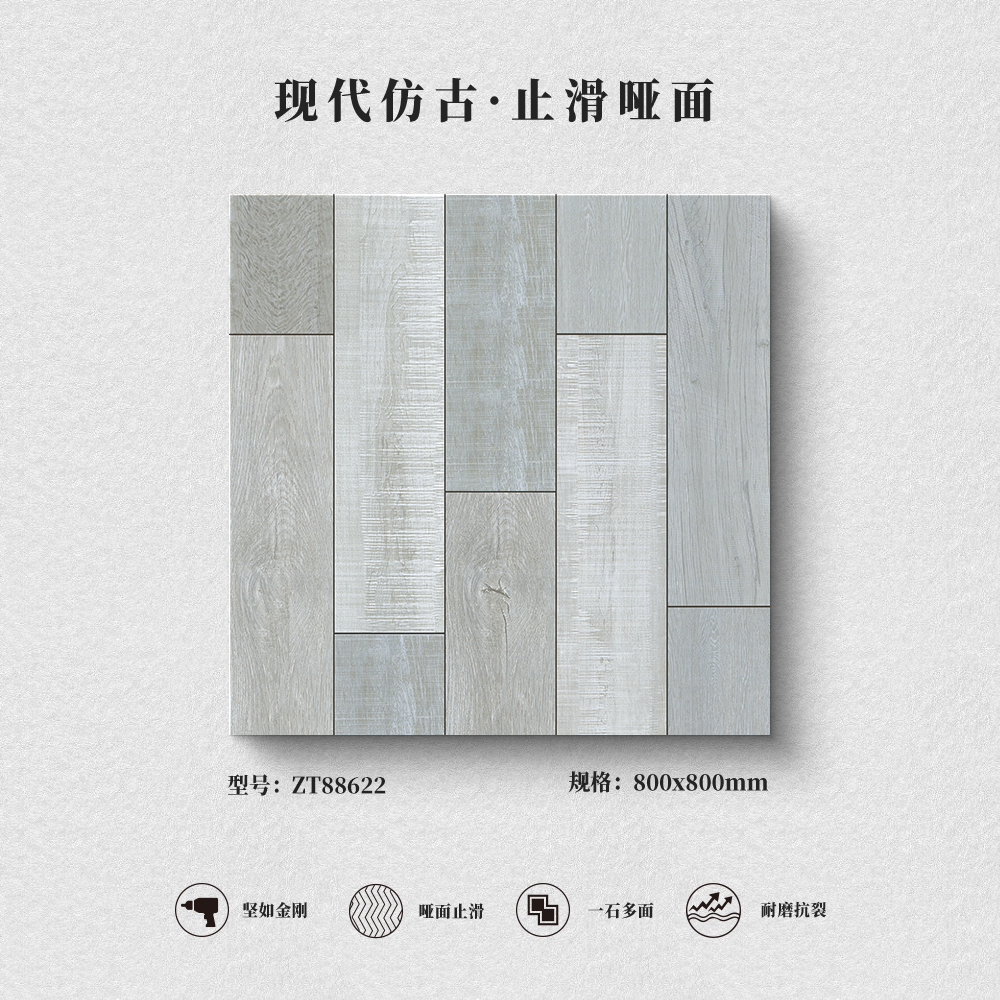 木纹系列
