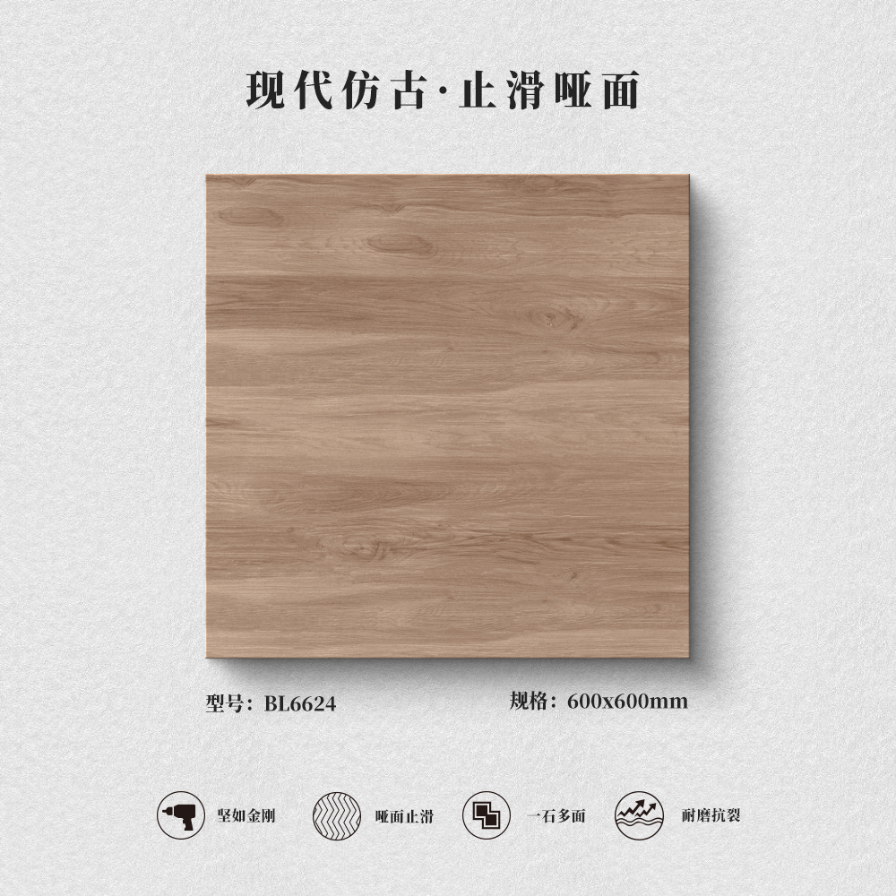 木纹系列
