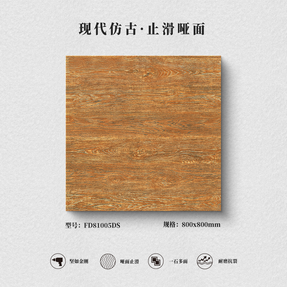 木纹系列