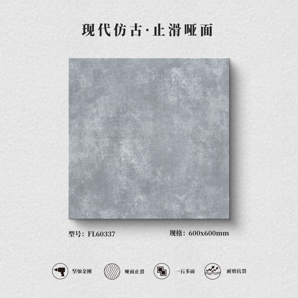 水泥灰系列