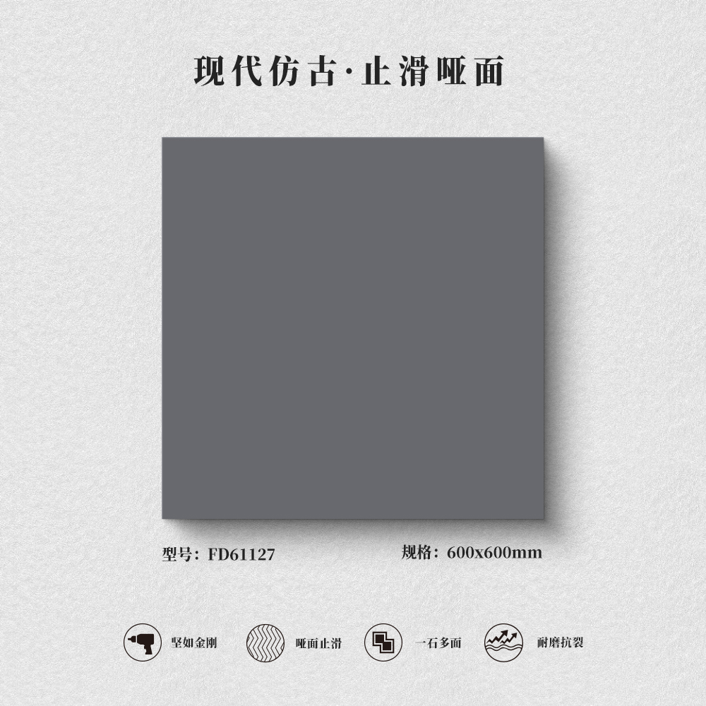 水泥灰系列