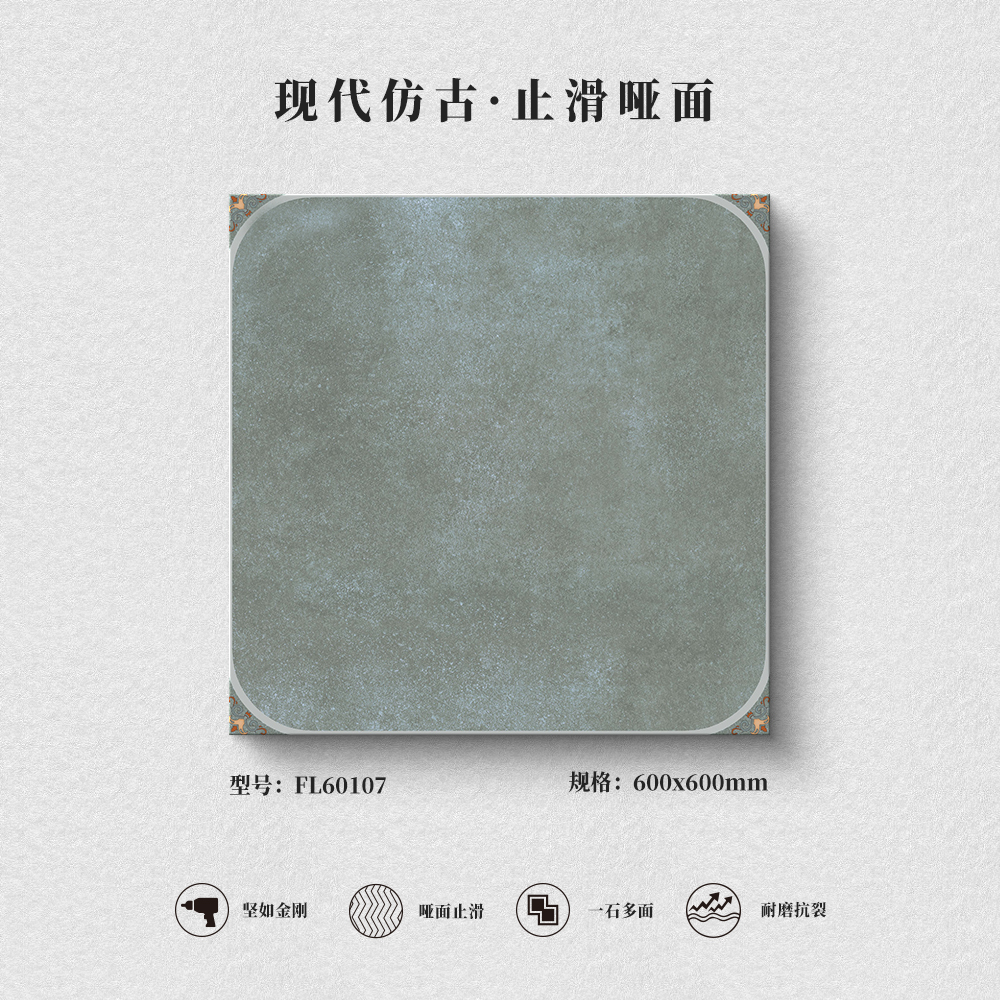 角花系列