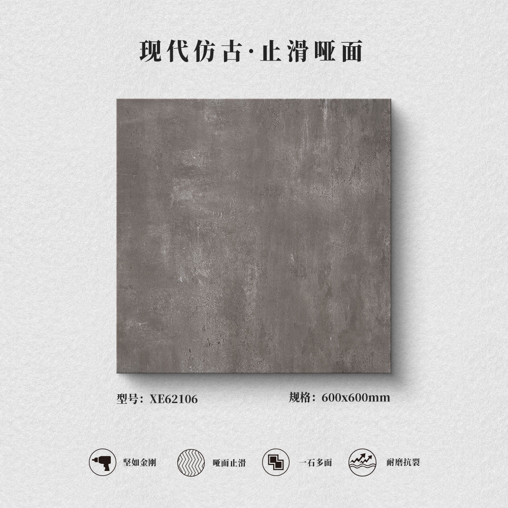 水泥灰系列